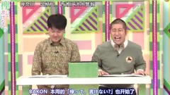 AKB48,乃木坂46,欅坂46 - [坂道之诗]欅って,書けない?EP102