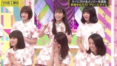 AKB48,乃木坂46 - [坂道之诗]乃木坂工事中 EP127
