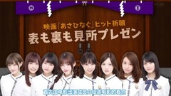 AKB48,乃木坂46 - [坂道之诗]乃木坂工事中 EP124