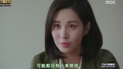 少女时代,徐玄(少女时代) - 韩剧<小偷 小偷先生> E49 徐珠贤 Cut