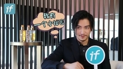 陈晓 - 陈晓给陈妍希Ps刘海儿?真相是-_<IF时尚>If I Know快问快答