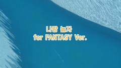 SF9 - 跟我玩吧 SPECIAL MV - For FANTASY ver