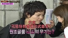 少女时代 - MBC恐怖电影制作厂EP03