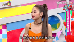 鬼鬼发新歌分享爱情观  好人缘获众星送祝福