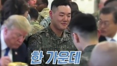 夹在领导人中间的韩国士兵小哥