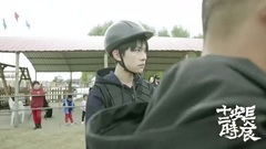 易烊千玺 - 电视剧<长安十二时辰>易烊千玺骑马训练花絮