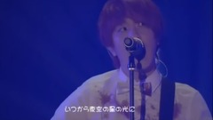SEKAI NO OWARI - 花鳥風月