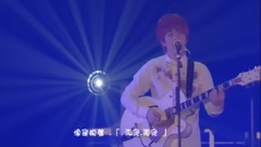 SEKAI NO OWARI - 花鳥風月