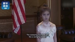 特朗普外孙女视频来啦!