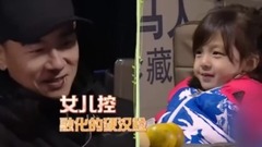 陈小春 - 陈小春与小泡芙的甜蜜亲子时间