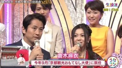 仓木麻衣 - Secret Of My Heart & 渡月橋 〜君 想ふ〜