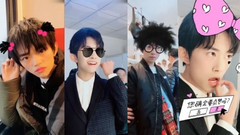 易烊千玺 - 高萌or高能?!三千万粉丝福利闪亮登场