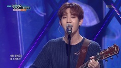 The Rose - Like We Used To