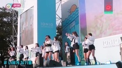 韩国综艺,宇宙少女 - 连场演唱会参演,现场及幕后杂记 EP32