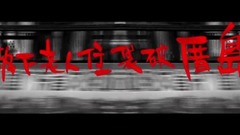 一指团体,香菇 - 老市区咯哭
