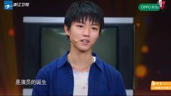 王俊凯 - 助演演员的诞生 :王俊凯饰演独臂角色