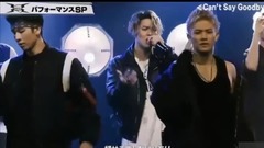 EXILE - Can't Say Goodbye