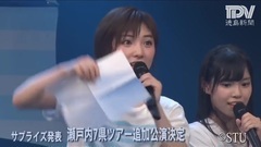 STU48瀬戸内7県ツアー兵庫公演 