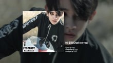 金Samuel - 金Samuel《EYE CANDY》专辑预览