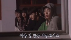 iKON - 违背校规的休学旅行 EP.03预告