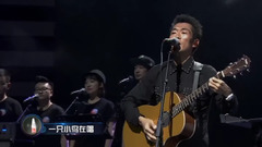 刘迦帝 - 树枝孤鸟