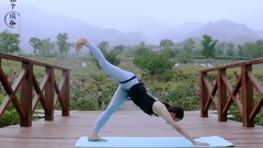 知了瑜伽 马甲线人鱼线终极塑造!