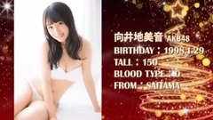 AKB48 - BYC 2017 No.12 making 向井地美音