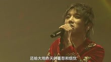华晨宇 - 寻 2017演唱会现场