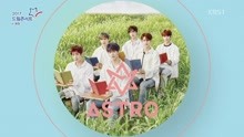 ASTRO - ASTRO - Crazy Sexy Cool - 2017梦想演唱会IN平昌