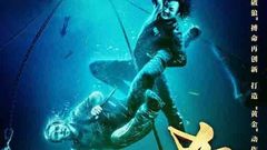 《狂兽》创新版预告