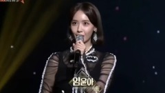 少女时代,允儿(少女时代) - 允儿荣获2017AAA"人气奖演员部门奖