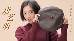 唐艺昕 - 唐艺昕:玩酷少女