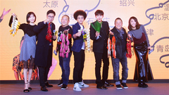 电影《这就是命》