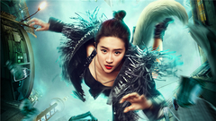 《妖界新闻眼》之“杰出青年交流座谈会