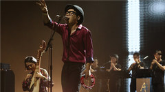 A公馆 - 《中国乐队》A公馆介绍