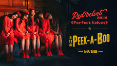 Red Velvet - Peek-A-Boo