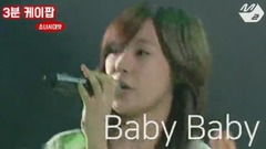 少女时代 - 3分钟kpop之少女时代篇