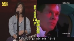 五月天 - 五月天休士顿站 邀粉丝轮流比「小」