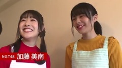 NIIGATA VOICE NGT48と新潟米deクッキング メイキング映像