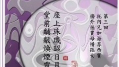 红楼梦诗词精选