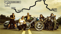 2017夜叉赤水骑行