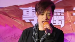 专属天使 现场版