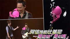 五月天 - 这尬聊尺度,是五月天没错了