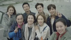 金娜英,DinDin - The Package - The Package OST Part.6