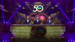 2017万千星辉贺台庆