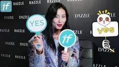 刘雯 - 如何把办公室变秀场 还不被女同事嫉妒 刘雯说