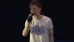 Deep - You Are Beautiful