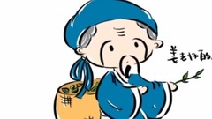 教大家一个生活小知识