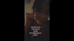 泰妍更新为高考考生加油视频一则