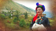 卓玛央宗 - 茶马古道